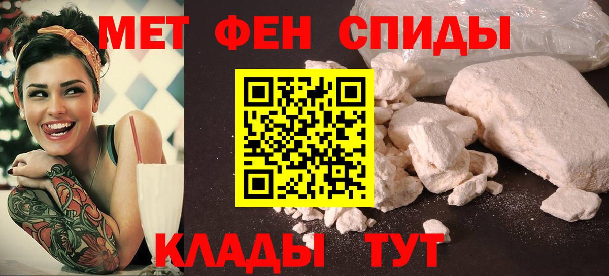 Amphetamine 98% Россия