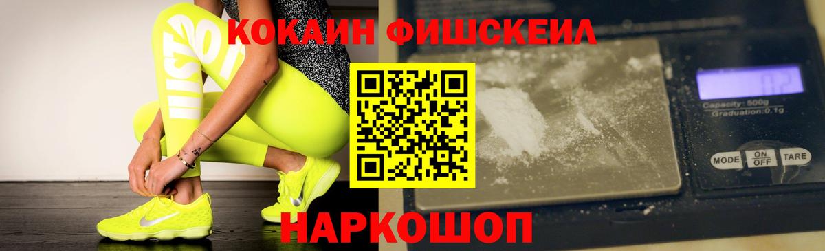 Кокаин 98% Россия