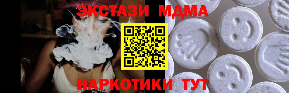 Экстази 300 mg Россия