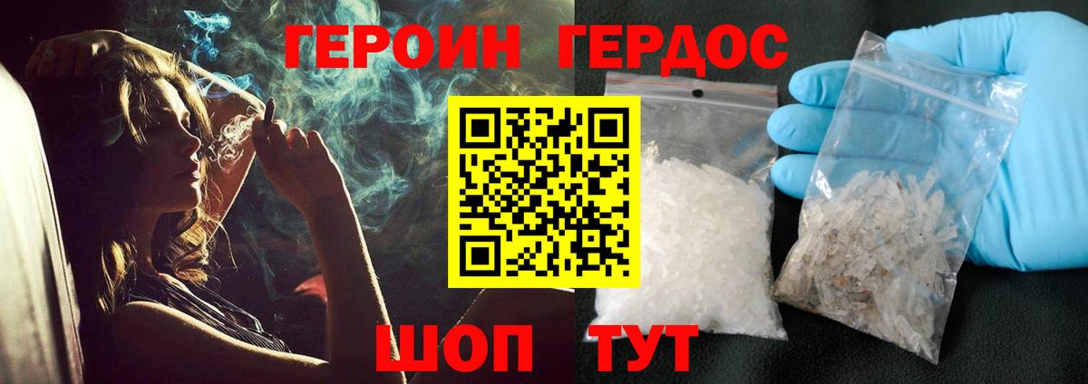 Купить закладку  Метадон  ГАШ  Канабис  Россия  Меф МЯУ МЯУ   COCAIN  Вход с VPN 