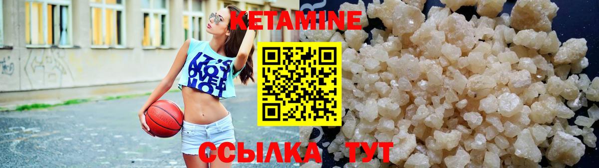 Россия  КЕТАМИН VHQ  Вход с VPN  КЕТАМИН ketamine 