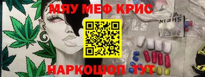спайс Кунгур