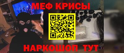 спайс Кунгур