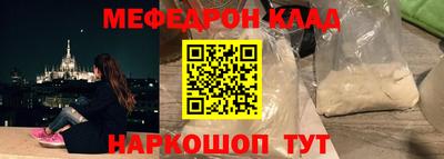 альфа пвп VHQ Кумертау