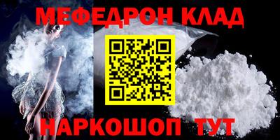спайс Кунгур