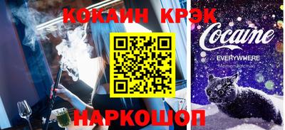 дистиллят марихуана Кулебаки
