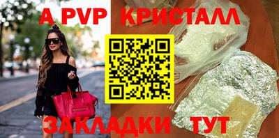 спайс Кунгур