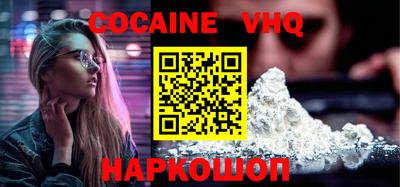 альфа пвп VHQ Кумертау