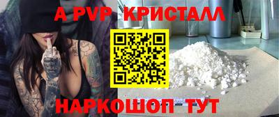 спайс Кунгур