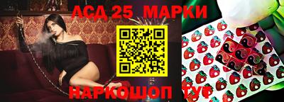 спайс Кунгур