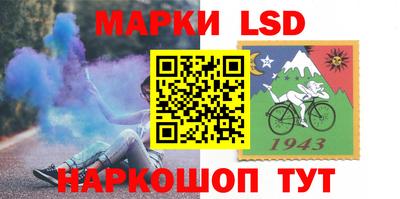 спайс Кунгур