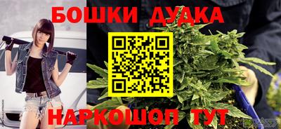 спайс Кунгур