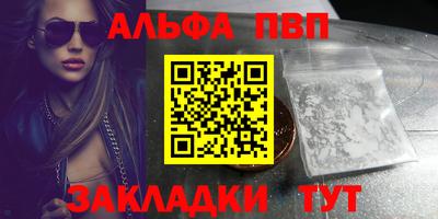 спайс Кунгур