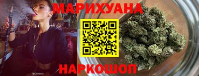дистиллят марихуана Кулебаки
