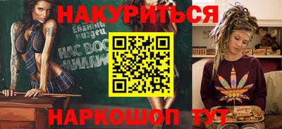 спайс Кунгур
