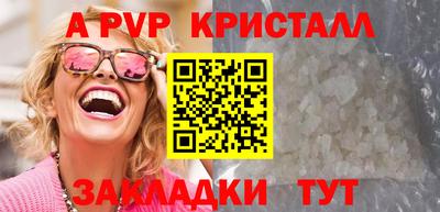 спайс Кунгур