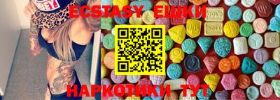 спайс Кунгур