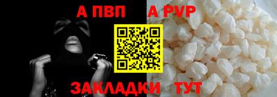 альфа пвп VHQ Кумертау