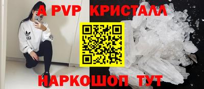 спайс Кунгур