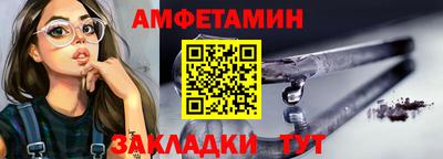 спиды Краснокаменск