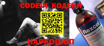 спайс Кунгур