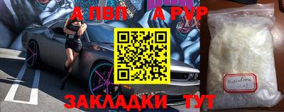спайс Кунгур