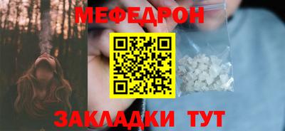 альфа пвп VHQ Кумертау