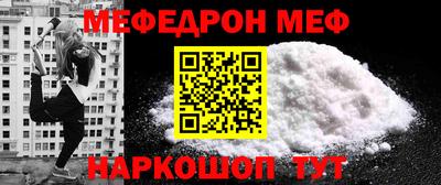 спайс Кунгур