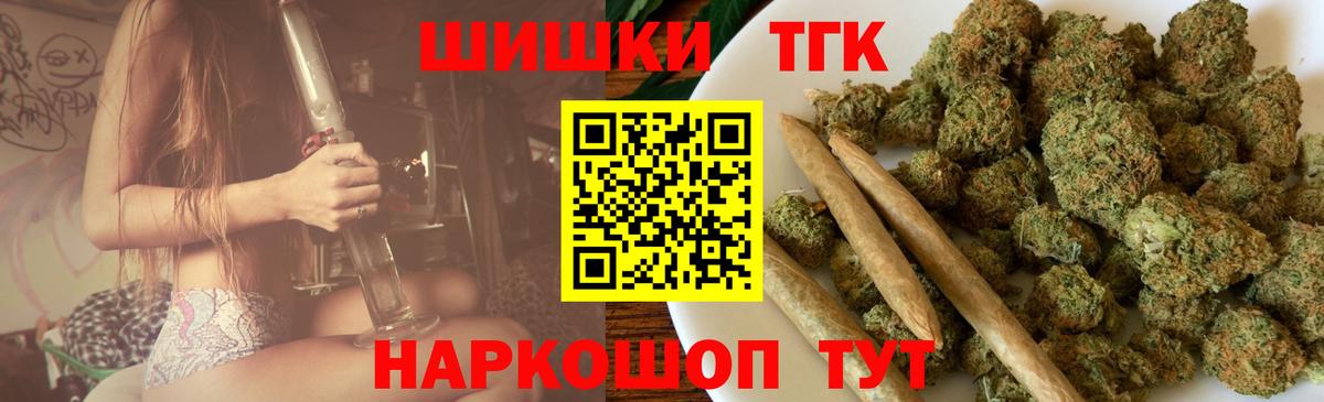 Бошки марихуана White Widow Россия